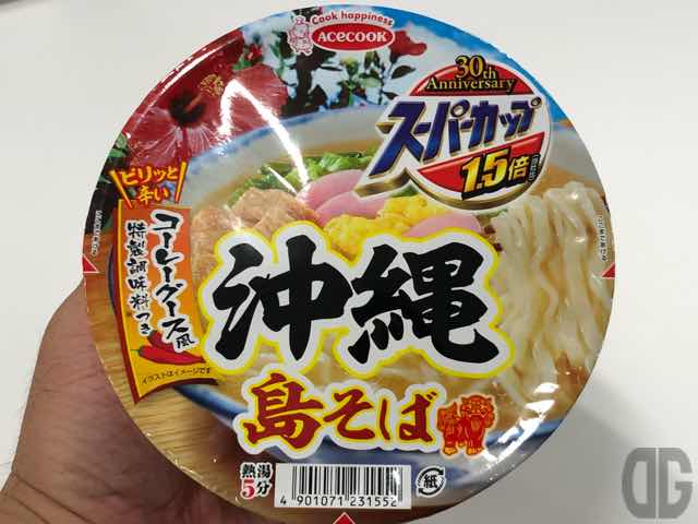 エースコックの「スーパーカップ１．５倍沖縄島そば」をスーパーでゲット＆実食。この優しい味は１年中食べたい美味しさ♪