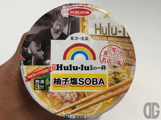 エースコックの「一度は食べたい名店の味 麺屋Hulu-lu監修の一杯 柚子塩SOBA」をゲット＆実食。
