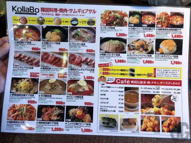 閉店 韓国料理 炭火焼肉kollabo神楽坂店でランチ ボリュームたっぷりの肉野菜炒め 純豆腐チゲ定食をいただきました でぐっち 食
