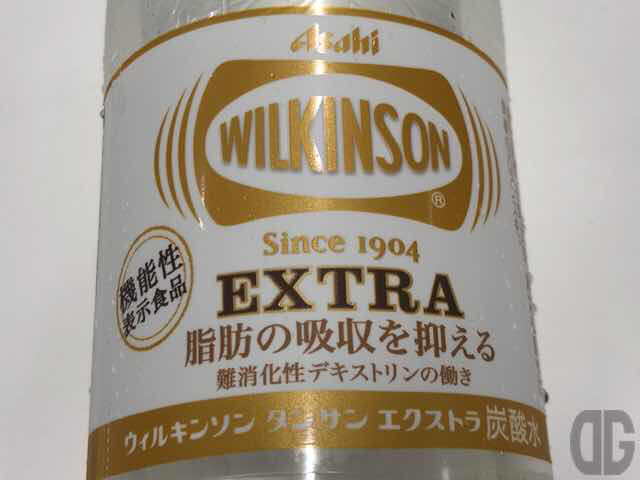えっ！？ウィルキンソンが機能性表示食品！？ウィルキンソンタンサンエキストラ（アサヒ飲料）発売！