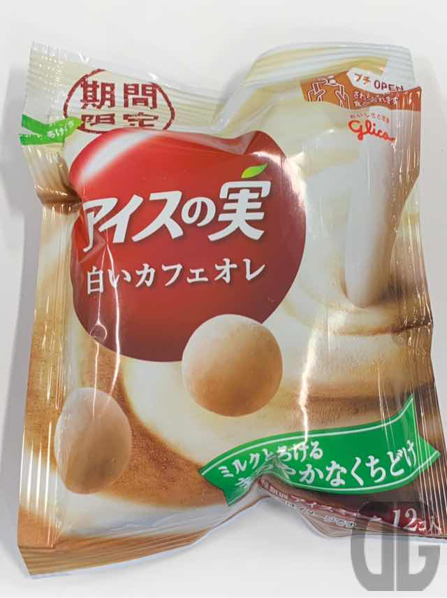 グリコアイスの実カフェオレは期間限定 濃厚なカフェオレ味を堪能せよ でぐっち 食