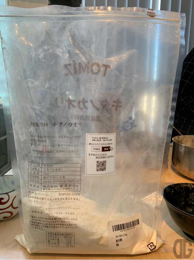 キタノカオリは北海道産小麦の強力粉