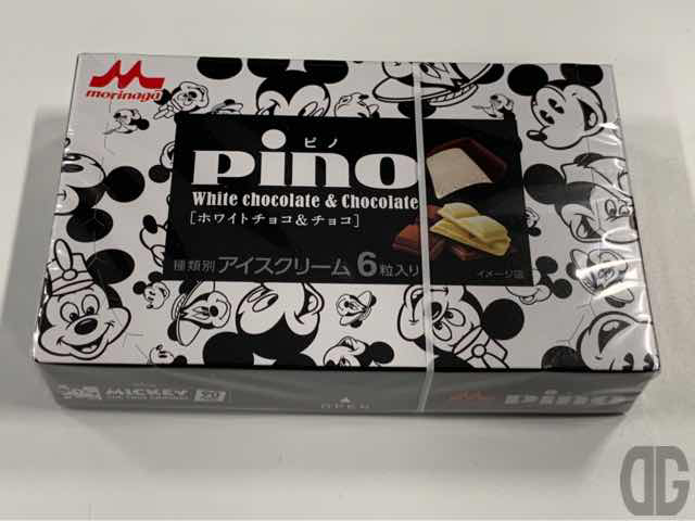 pino white chocolate & chocolate190125