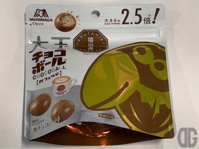 大玉チョコボールカフェラテ でぐっち 食