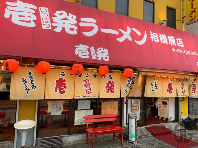 昼と夕方の間、15時ごろ訪問
