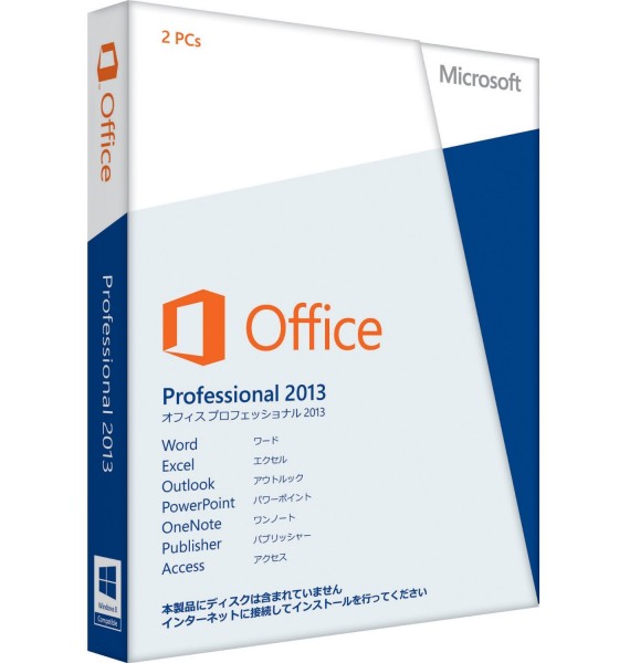 Microsoft Office 2013 (64ビット版) を Macbook の Windows 7 上にインストールしました!