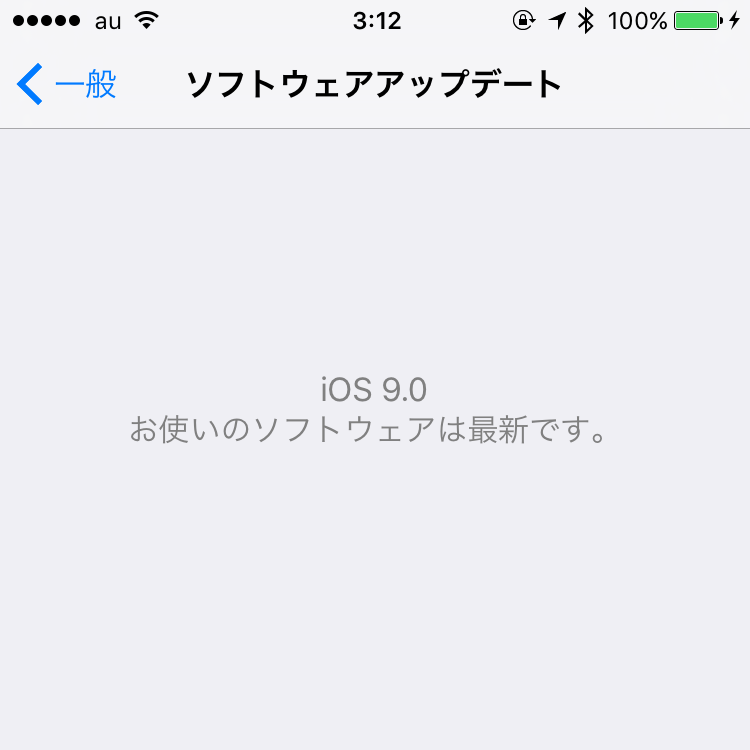 【iOS】新しい iOS が出たので上げてみた♪【エラーも出た】