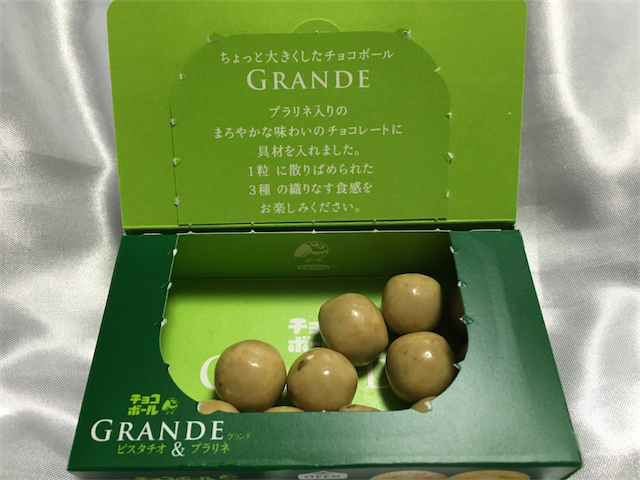 チョコボールグランデ - ピスタチオ開封