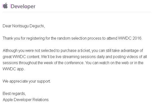 WWDC not selected 20160426