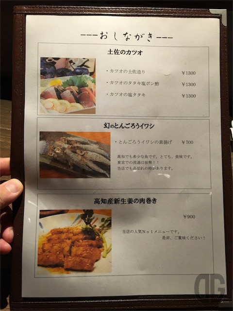 IMG 6353 640