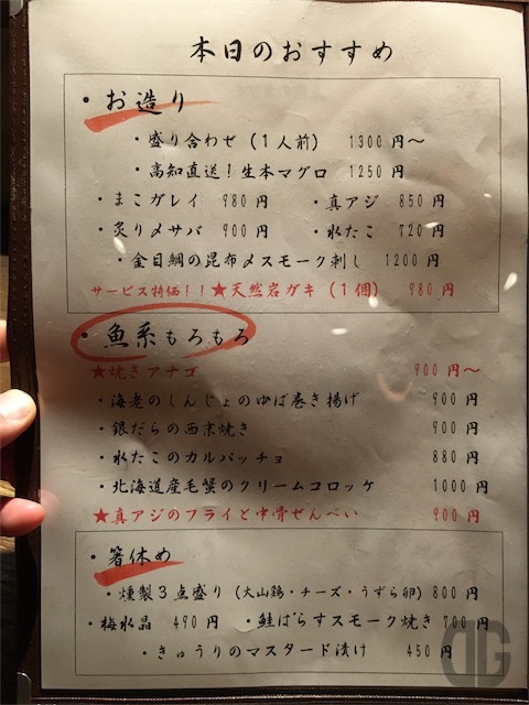 IMG 6354 640