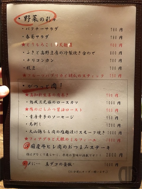 IMG 6356 640