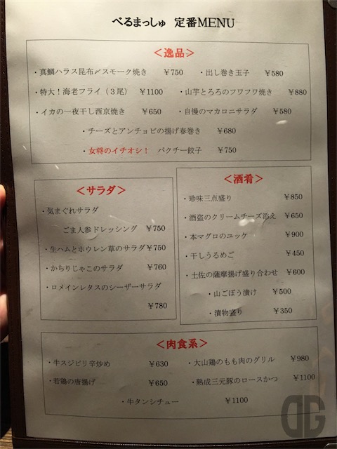 IMG 6357 640