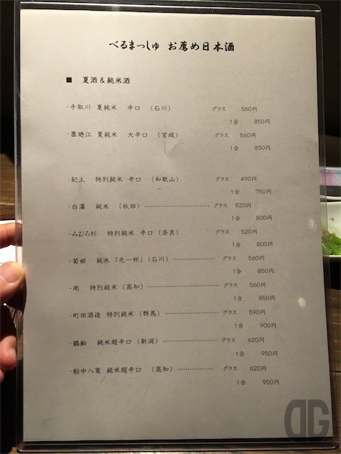 IMG 6359 640
