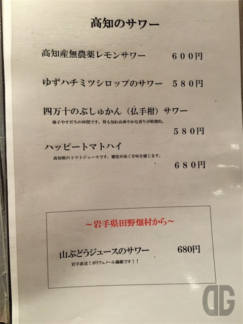 IMG 6361 640