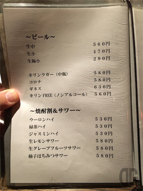 IMG 6362 640