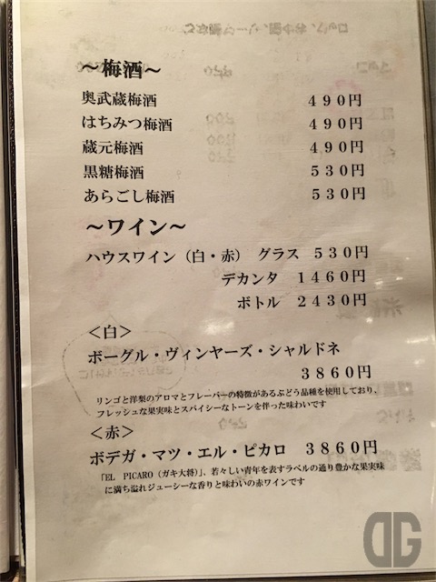 IMG 6363 640