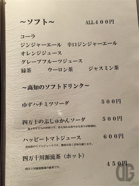 IMG 6367 640