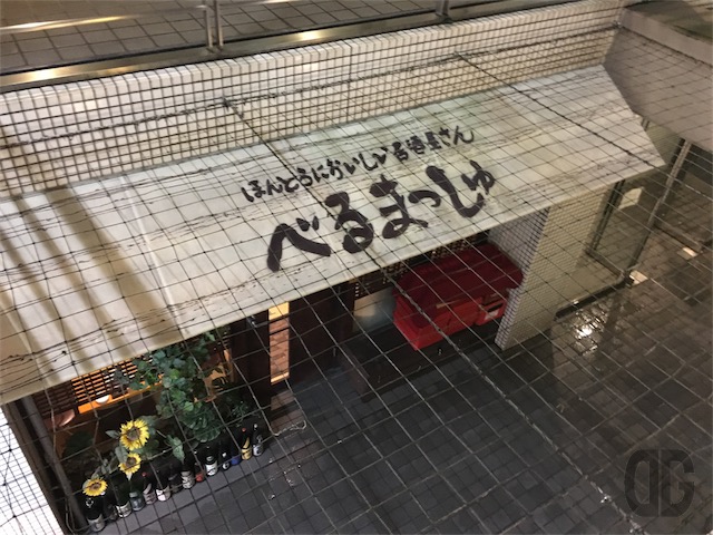 IMG 6429 640