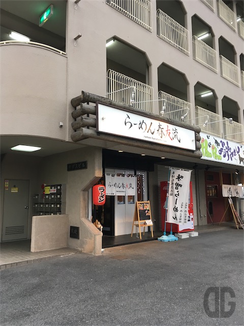 近鉄奈良線「新大宮」駅から「らーめん春友流」までの道のり