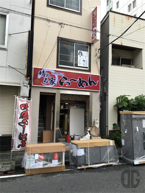 IMG 6810 640