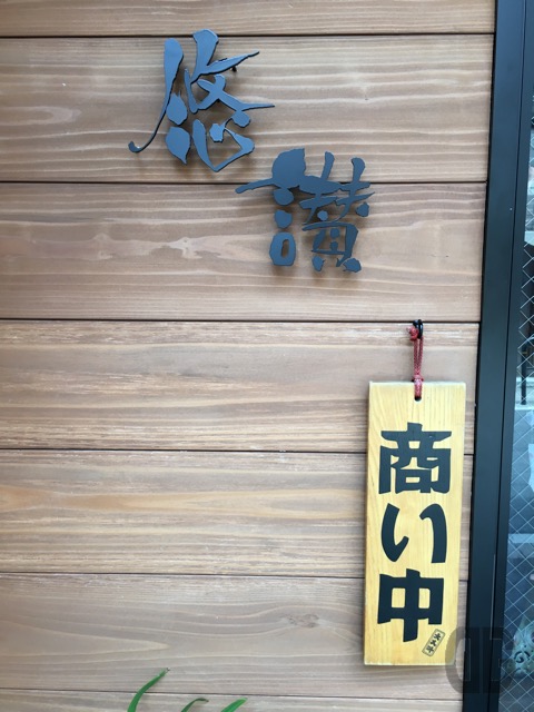 IMG 7223 640