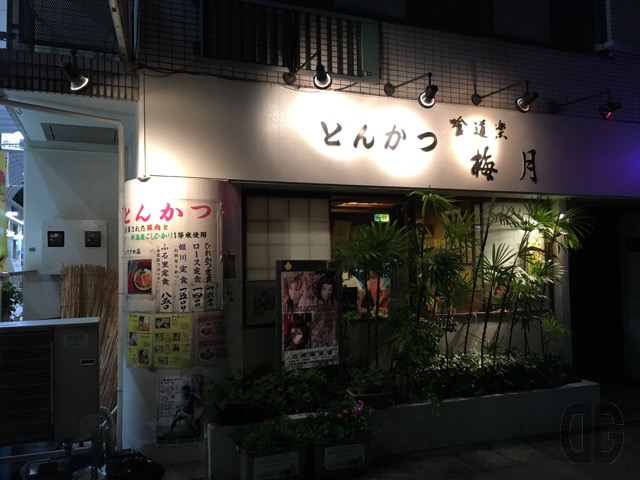 IMG 7418 640