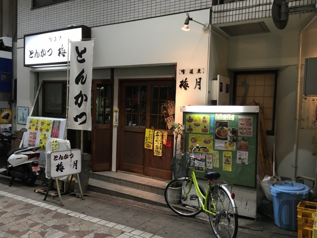 IMG 7419 640