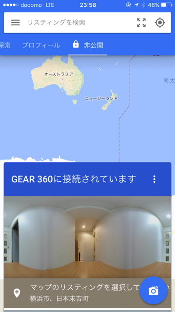 Galaxy Gear 360 と iPhone で 360度静止画をリアルタイムで撮影する方法