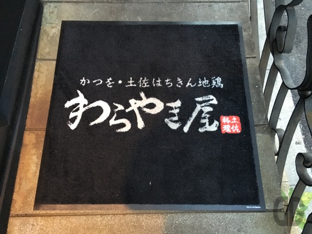 IMG 8188 640