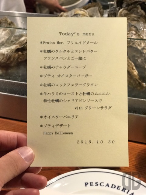 IMG 1638 640