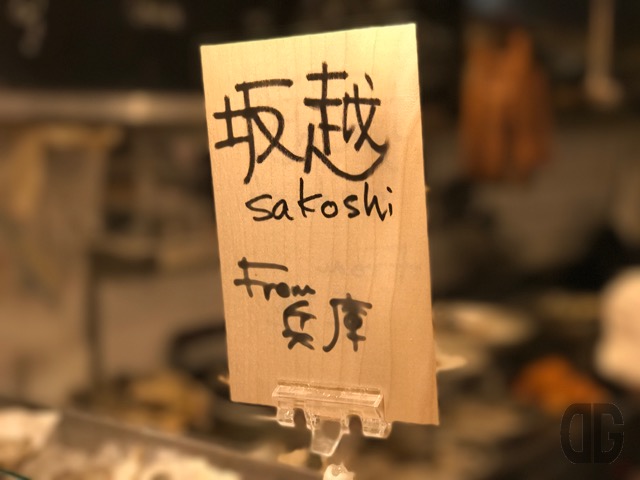 IMG 1651 640