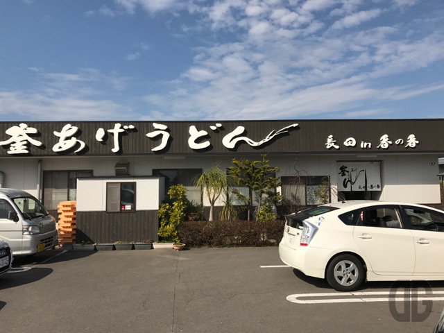 第6章:長田 in 香の香