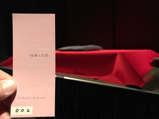 渋谷ユーロライブで立川吉笑第1回公演「長屋の花見」を聴いてアタマをかき混ぜてきました!