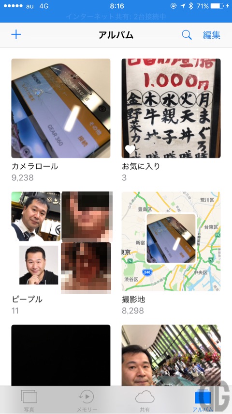 iPhone 7 plus の写真数が9999を超えました!どうなるその後?