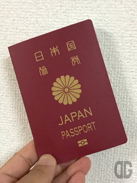 神奈川県パスポートセンター本所(横浜)は平日午9時台なら10分でパスポートを受け取れる!