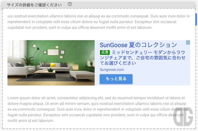アドセンスネイティブ広告解禁!インフィード広告、記事内広告、関連コンテンツを使いこなそう!