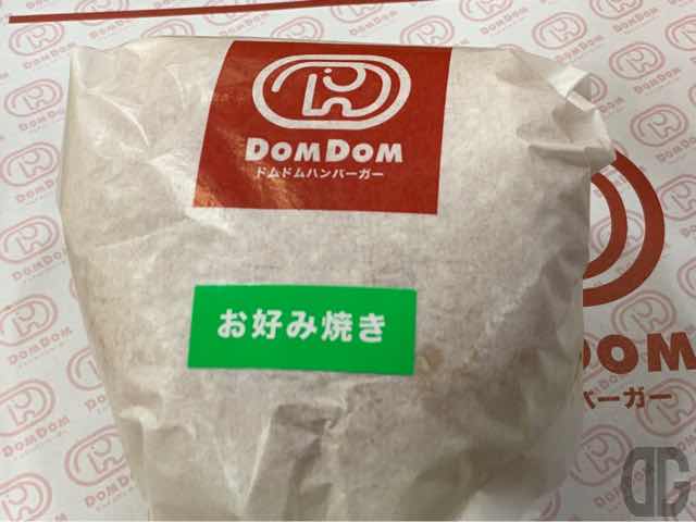 お好み焼きバーガーの外装の写真。お値段340円。