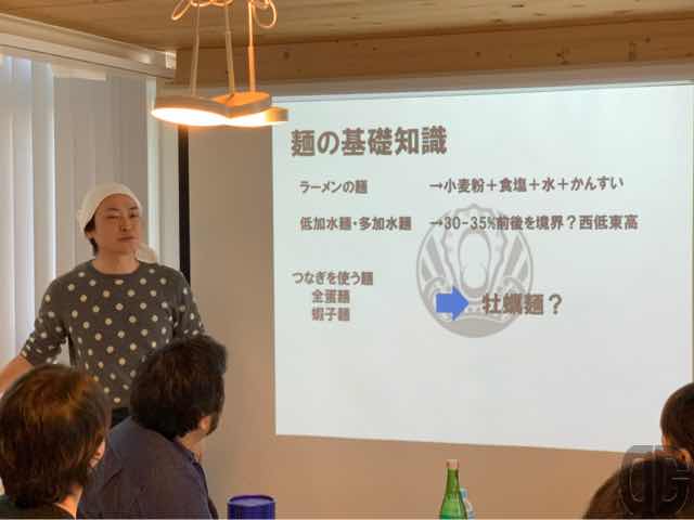 麺の基礎知識について説明するタカヒロ博士