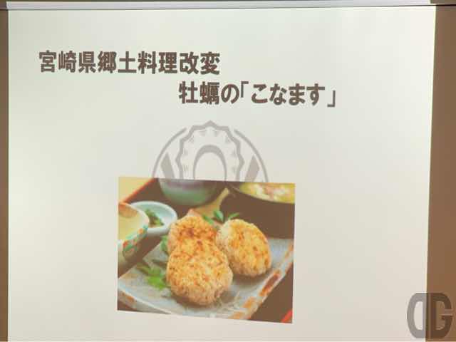 牡蠣の「こなます」