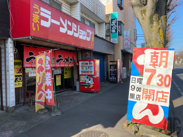 ラーメンショップ 庵庵 外観