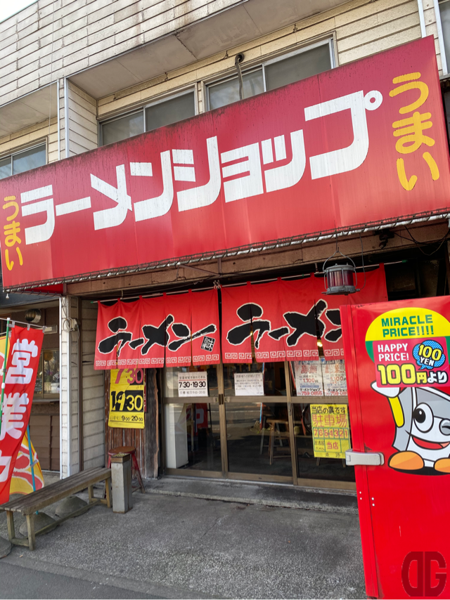 神奈川県立相模原高校の近く。駅からは遠い