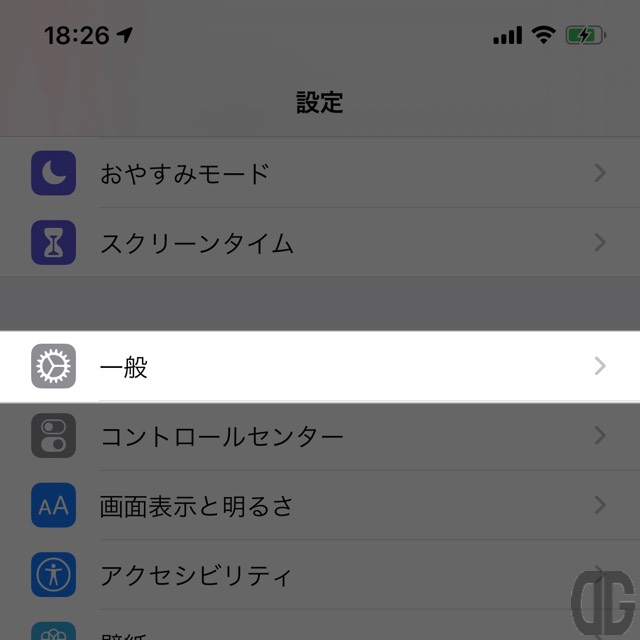 【一般】をタップする