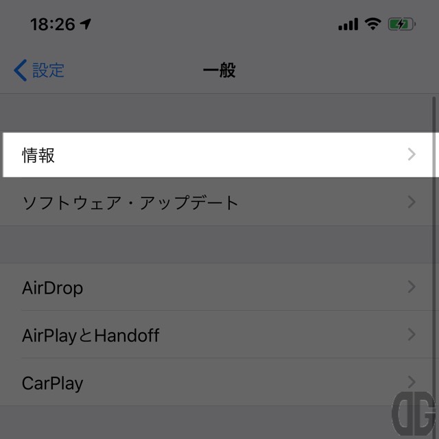 【情報】をタップする