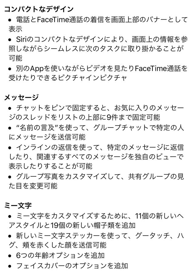 コンパクトなデザインとメッセージ、ミー文字の紹介