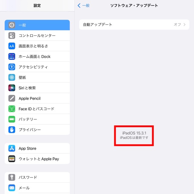 「iPadOS 15.3.1」「iPadOSは最新です」と表示