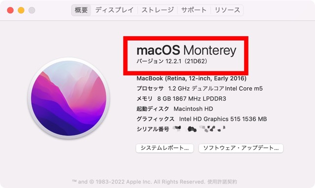 ビルドバージョン（Intel Mac）
MacBook Retina, 12-inch, 2016