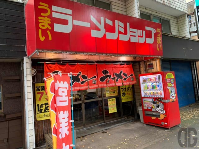 ラーメンショップとしか書かれてない外観