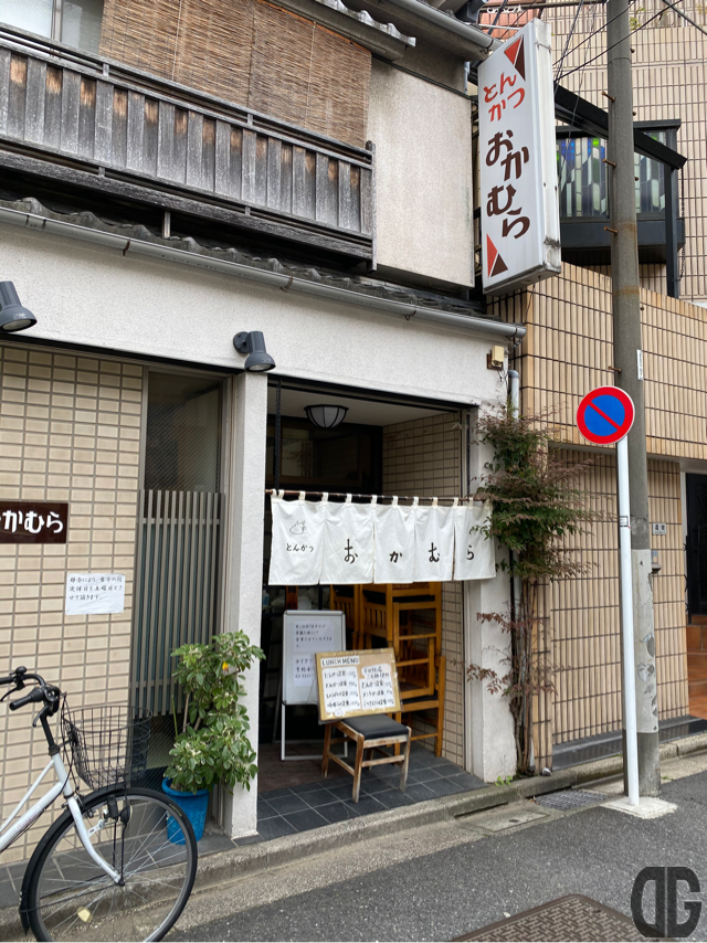 とんかつ おかむら 外観